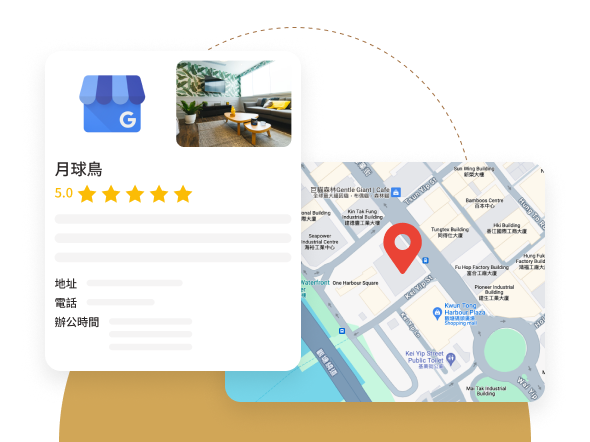 graphic googleBusinessProfile 月球鳥地產系統