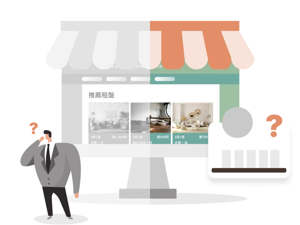 webConversion fact MooneyBird月球鳥地產營銷系統