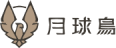 mooneyBird-horizontal-logo